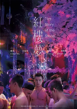 大圣归来 电影 2015 中国